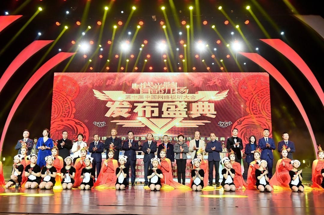 (转载)“时代光影 百部川扬”网络视听作品征集传播活动优秀作品发布盛典在蓉举行