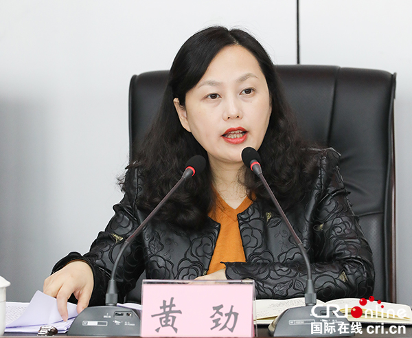 图片默认标题_fororder_贡井区委书记黄劲讲话