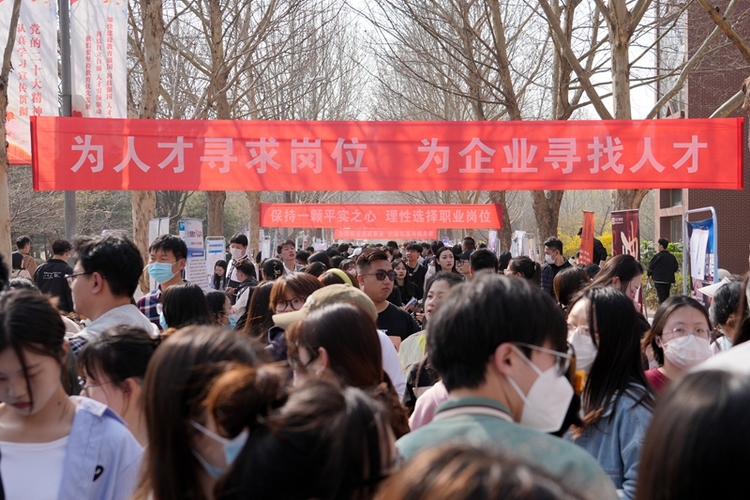燕京理工学院举办大型校园招聘会:抢抓春招关键期,全力攻坚促就业 燕京理工学院举办大型校园招聘会:抢抓春招关键期,全力攻坚促就业