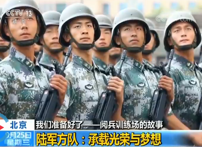 央视记者探访阅兵训练场丨陆军方队劈枪动作如何达到“复制粘贴”效果?