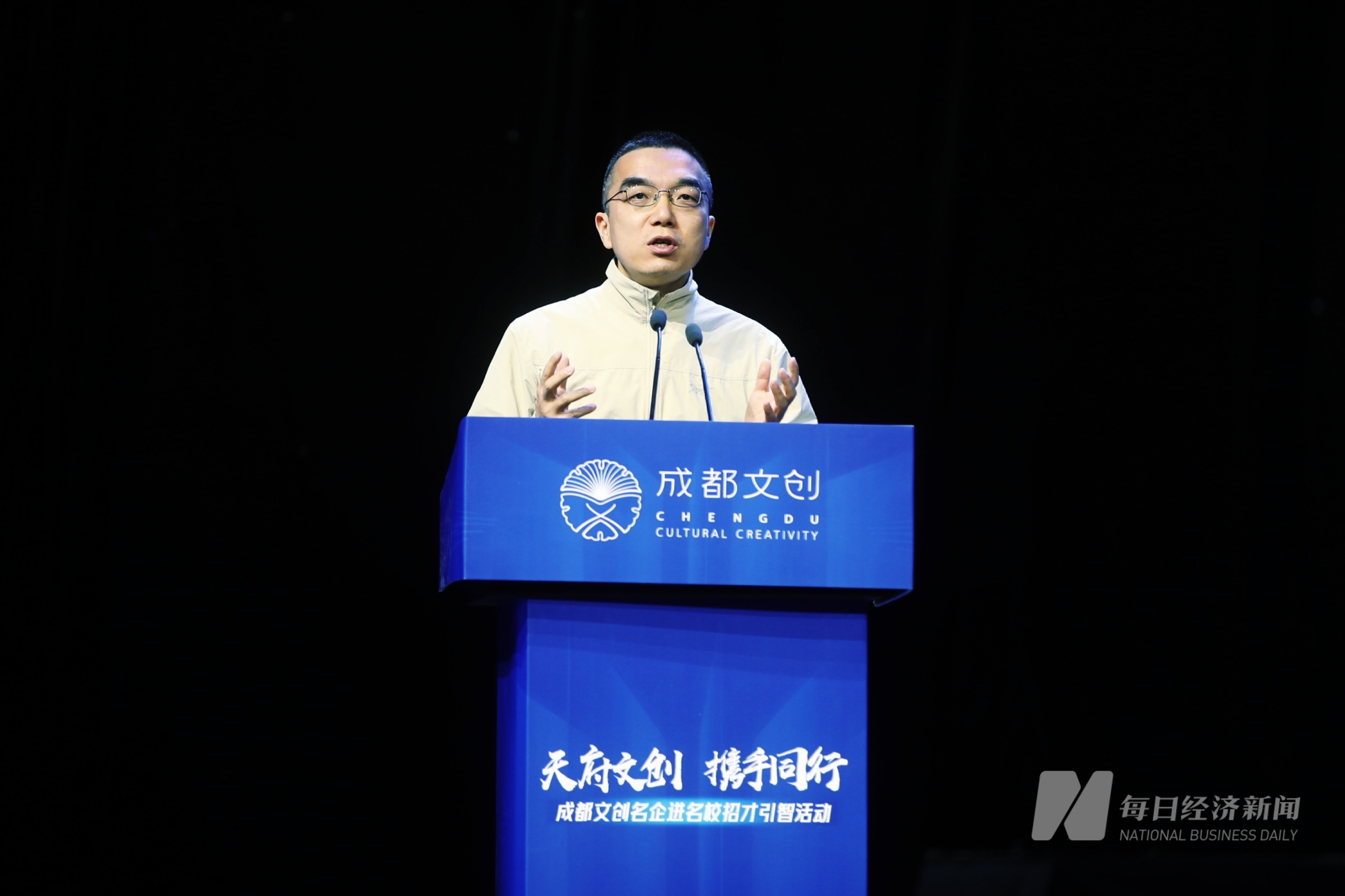 (转载)文创名企进名校招才引智,成都文创业(数字文创)12345建圈强链“蓉易见”活动举行