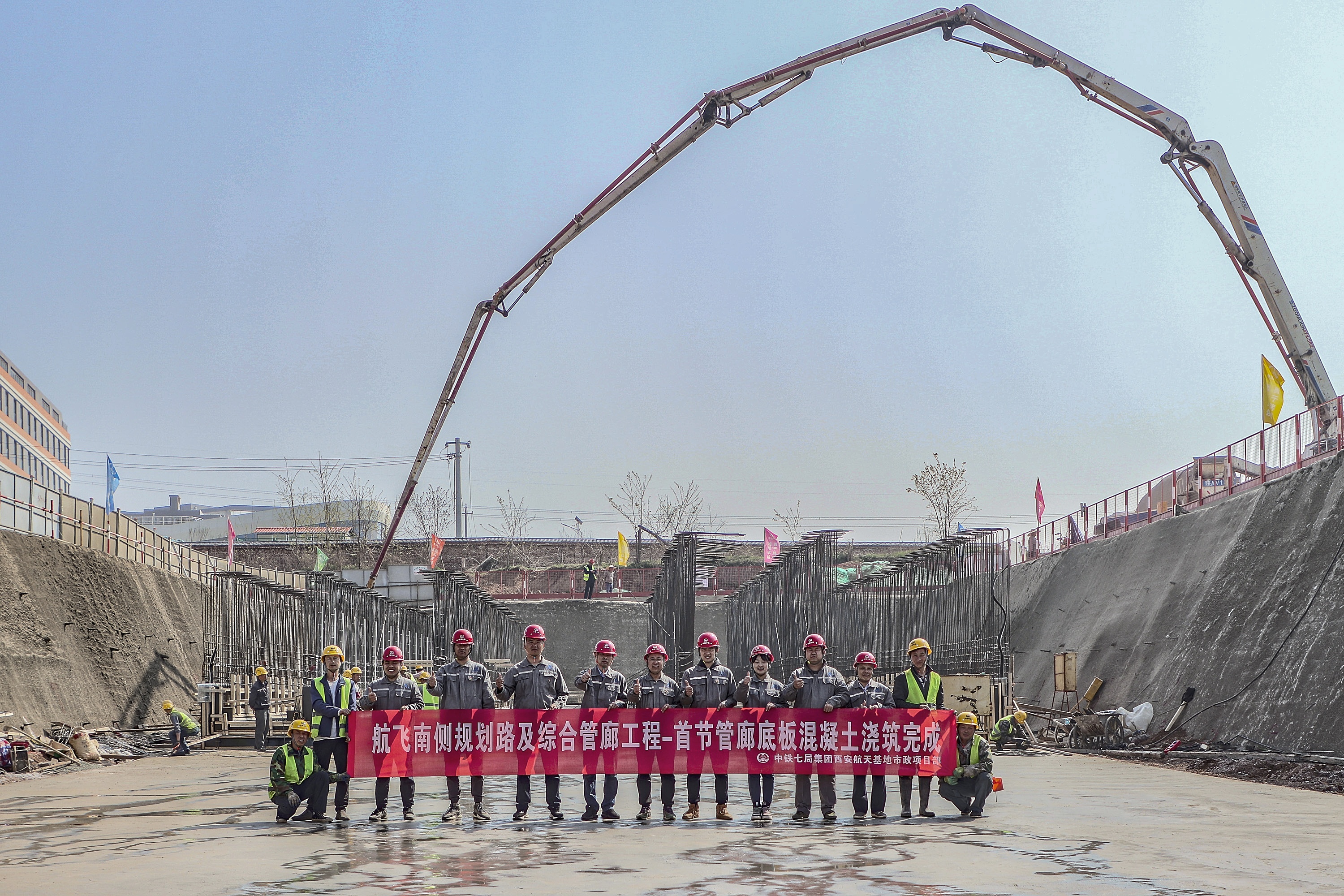 西安航天基地市政项目综合管廊 首节底板混凝土顺利完成浇筑_fororder_中铁七局承建的西安航飞南侧规划路综合管廊工程首节底板混凝土浇筑 (1)