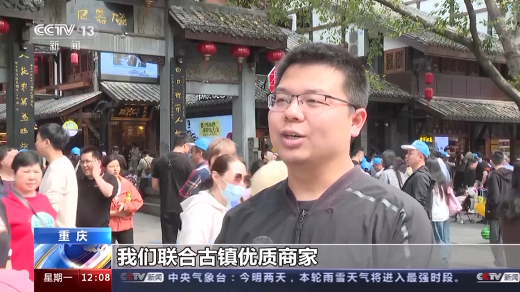 今年第一季度旅游市场“开门红”,你都去了哪里?