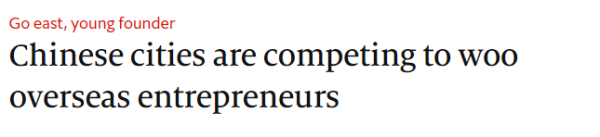 （今日热点1，导航成都，移动端）外媒眼中的中国新“超级城市”成都：正在颠覆你的想象
