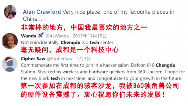 （今日热点1，导航成都，移动端）外媒眼中的中国新“超级城市”成都：正在颠覆你的想象