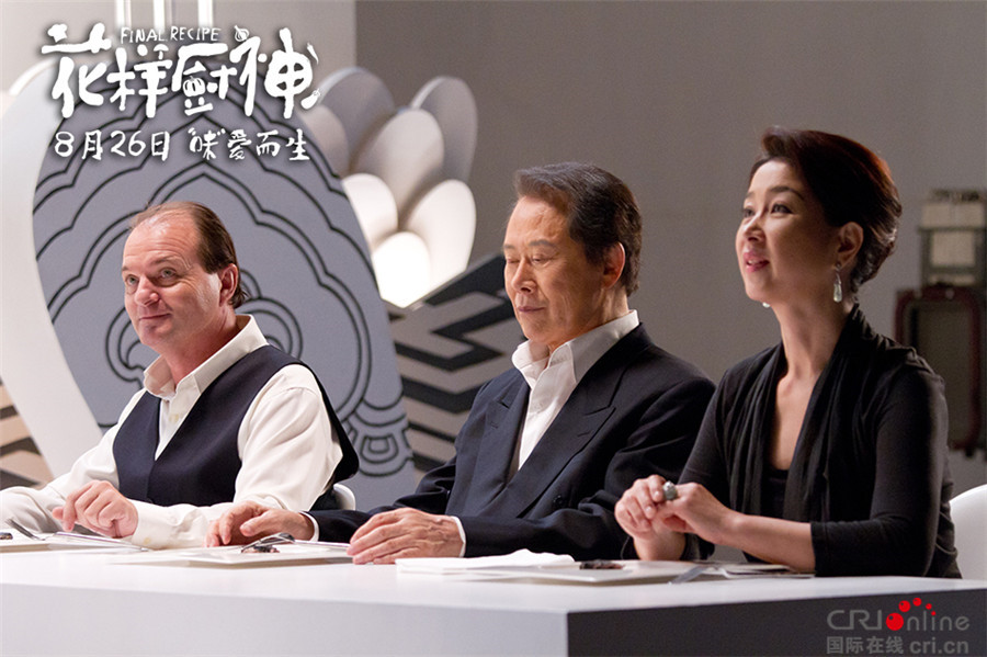 《花样厨神》今日全国开席 五大看点请你“吃”过瘾