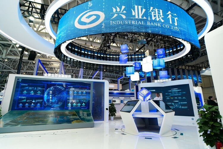 从数字中国建设峰会看兴业银行数字化转型新图景_fororder_1
