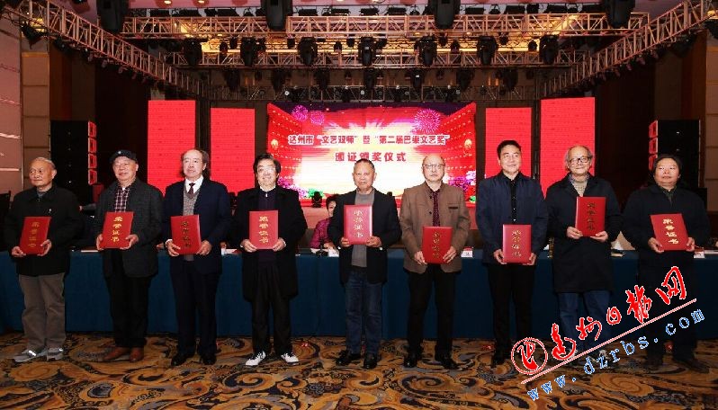 （导航达州，移动端）包惠在全市文艺工作座谈会上强调 讲好幸福达州故事 描绘美丽达州画卷