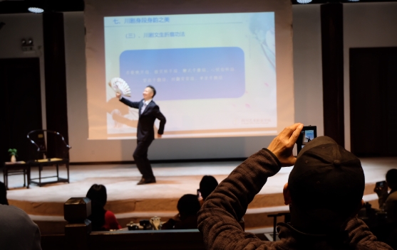 (转载)体验川剧下午茶,看上海戏迷的“朋友圈”“小红书”