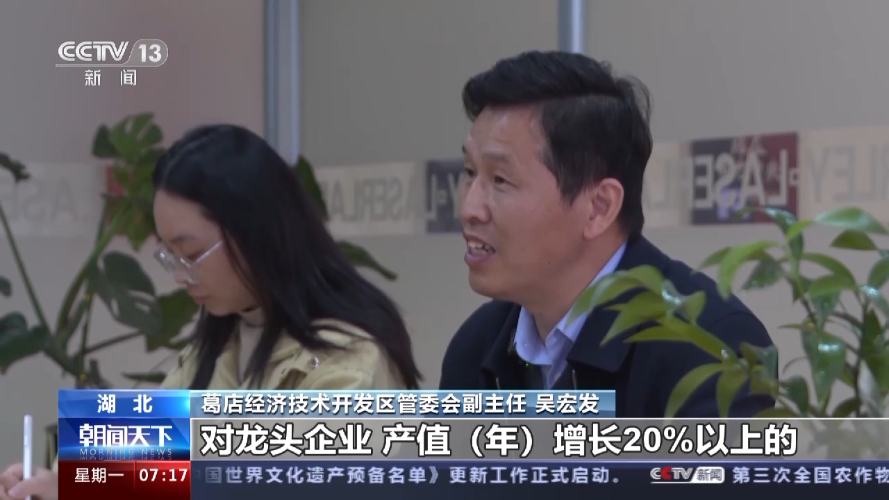 原来“许多人一听工厂在这里 面试都不愿来” 现在这个都市圈发展得咋样?