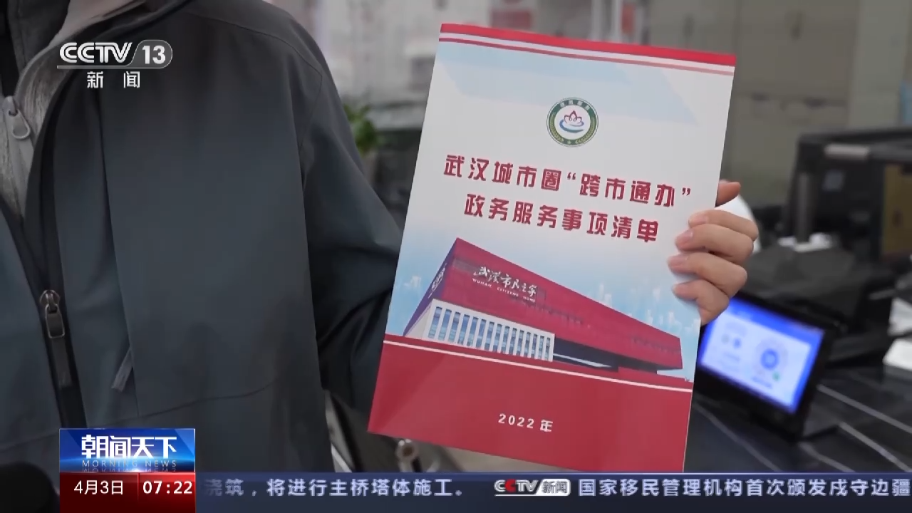 原来“许多人一听工厂在这里 面试都不愿来” 现在这个都市圈发展得咋样?