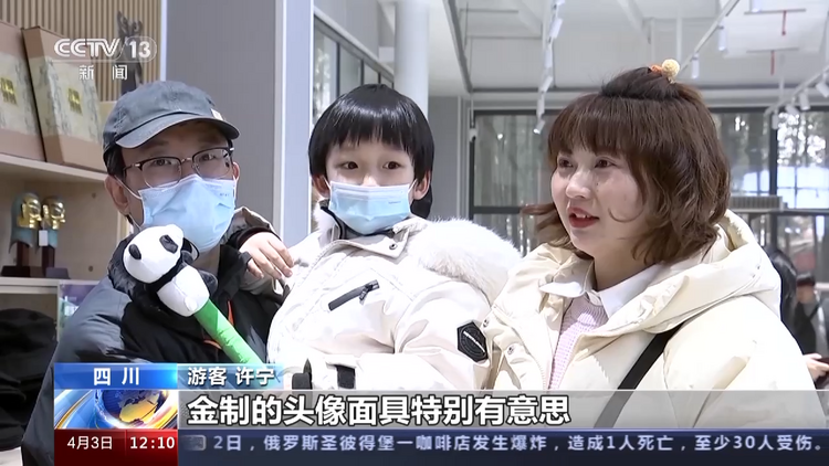 今年第一季度旅游市场“开门红”,你都去了哪里?