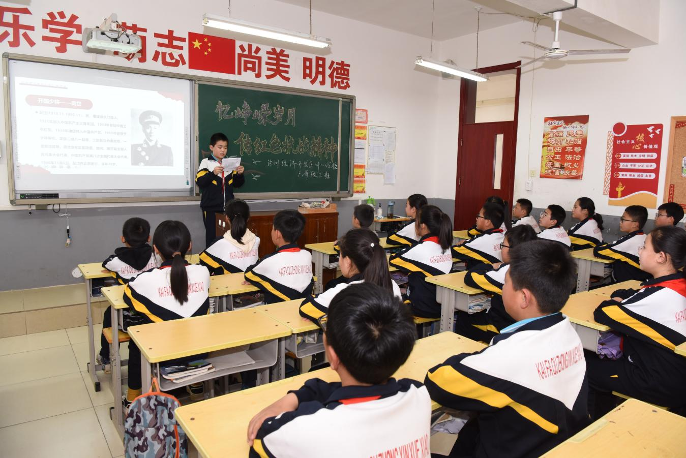 沧州经济开发区:多彩活动让爱国主义教育入脑入心_fororder_图片51