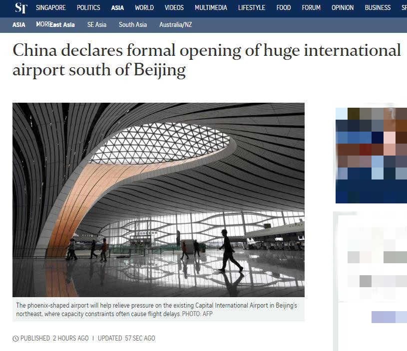 中国日报网：【中国那些事儿】大兴国际机场“凤凰展翼”！ 外媒