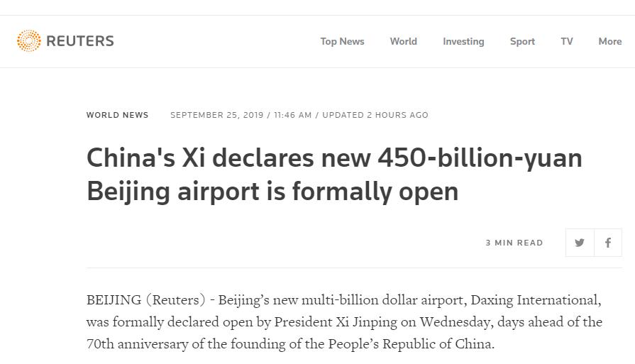 中国日报网：【中国那些事儿】大兴国际机场“凤凰展翼”！ 外媒