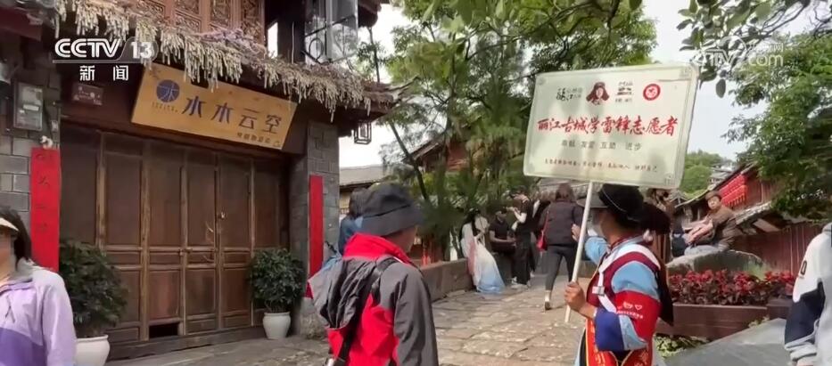 丽江古城人流如织 感受独特纳西文化魅力