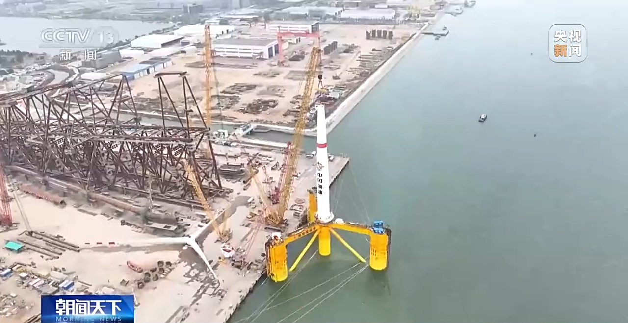 风电走向深远海!我国首个深远海浮式风电平台运抵作业区