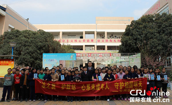 图片默认标题_fororder_法之翼护航团队与小学生合影留念