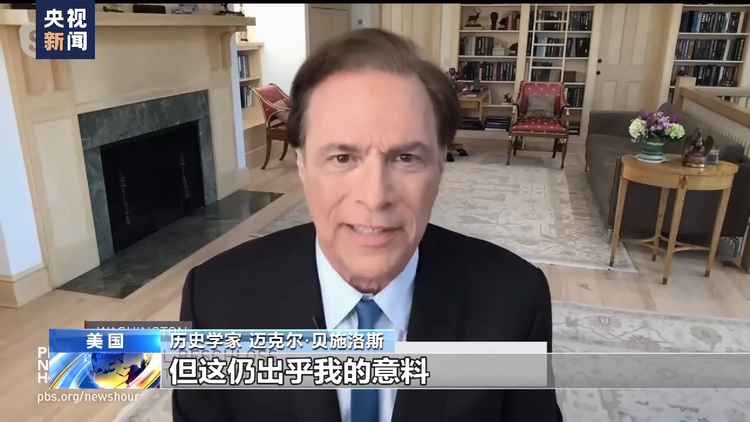 舆论观察室丨特朗普刑事案凸显美党争进一步加剧