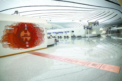北京大兴国际机场将成“最繁忙艺术馆”
