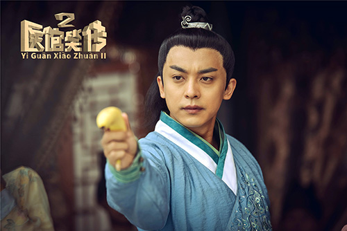 《医馆笑传2》李佳航李金铭上演成长蜕变
