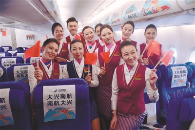 北京大兴国际机场正式投运  6名沈阳市民体验大兴首航