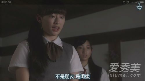 贤者之爱小说结局 闺蜜百合死了女主真由子瘫痪