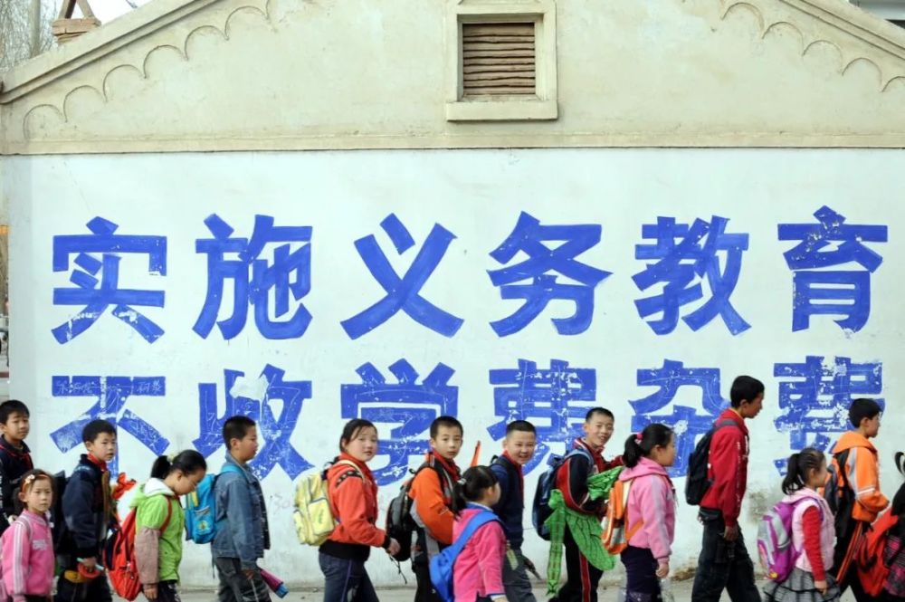 义务教育入学率近100%，中国为什么能？