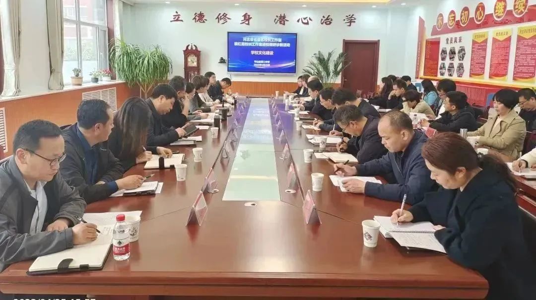 河北省裴红霞名校长工作室走进平山中学、平山二中开展调研诊断活动_fororder_微信图片_20230506174556