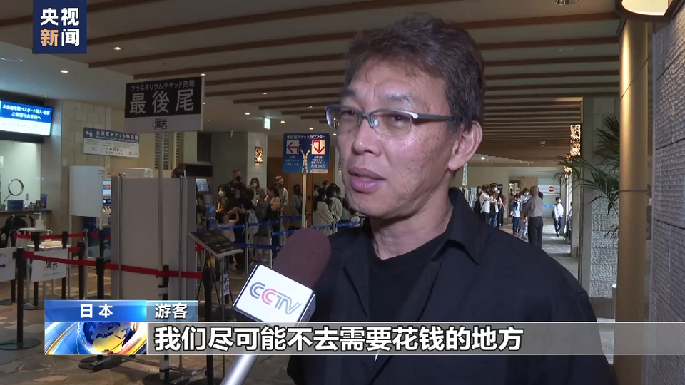 总台记者观察丨日本商品价格攀升 物价上涨波及服务业