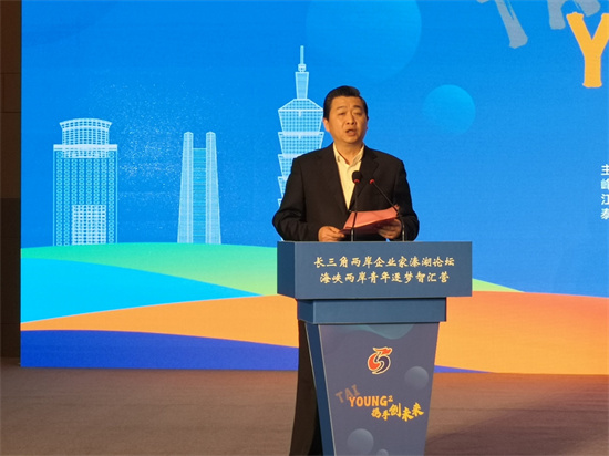 海峡两岸青年逐梦智汇营在江苏泰州举办_fororder_图片1