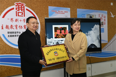 泰州高港政协“界别+学校”协商议事聚焦打造长江文化IP_fororder_泰州政协2