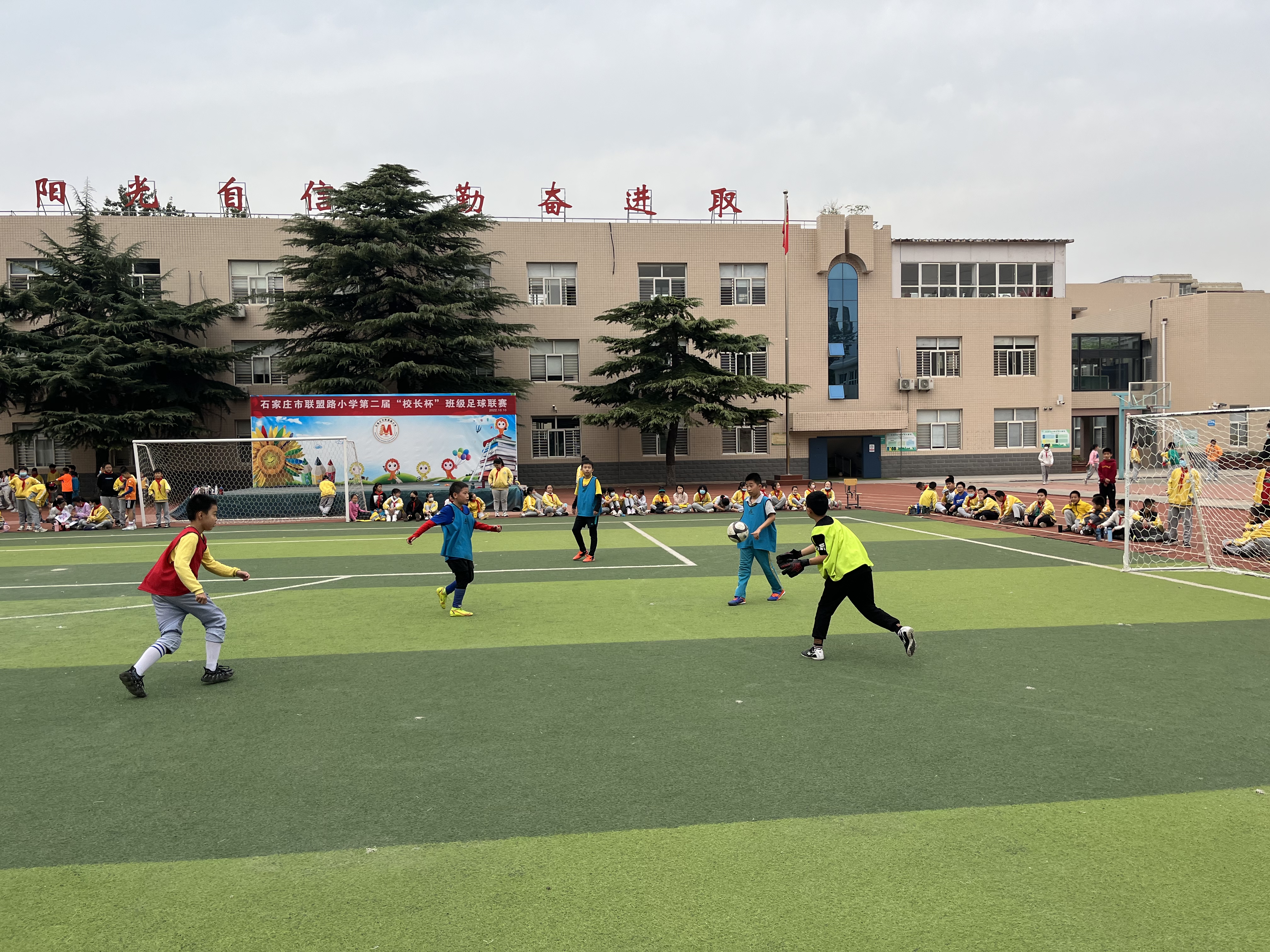 (原创)石家庄市新华区:乐享足球 快乐成长_fororder_微信图片_20230508151630