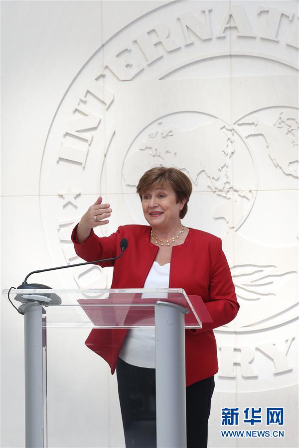 新华网：克里斯塔利娜·格奥尔基耶娃将出任国际货币基金组织