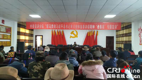 图片默认标题_fororder_1、宣讲现场