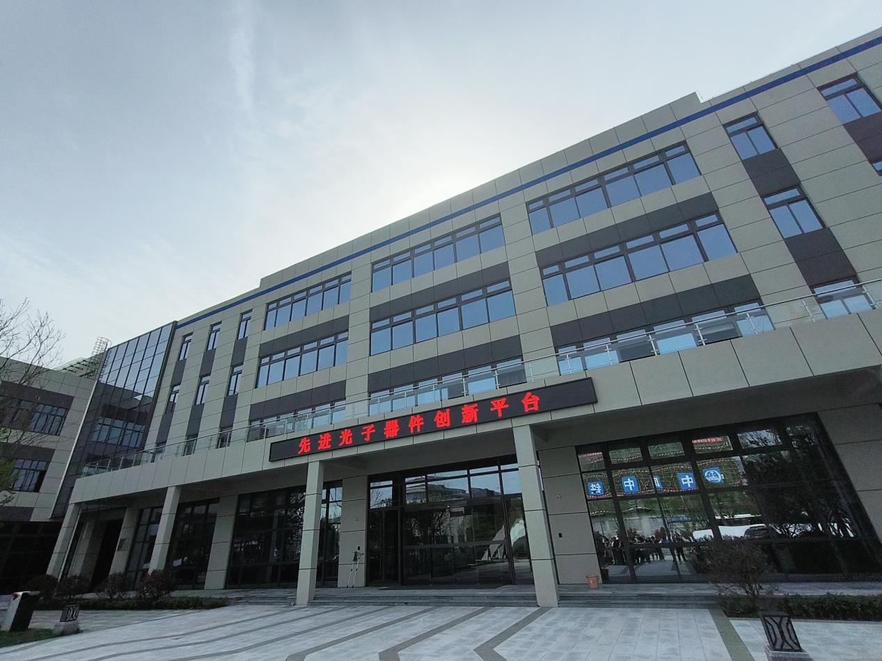 双中心向未来|先导院打造光子领域世界一流创新生态系统_fororder_图片3