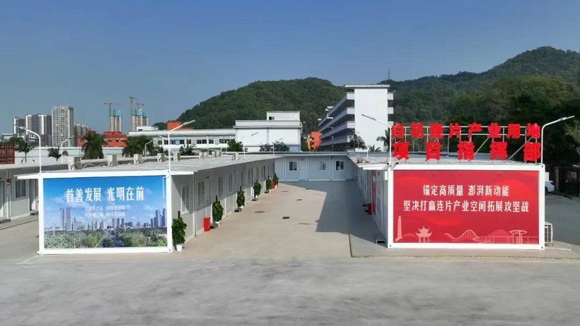 图片默认标题_fororder_微信图片_20230411143001