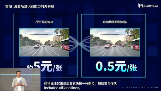 毫末发布业内首个DriveGPT雪湖·海若 首发新摩卡DHT-PHEV_fororder_image027