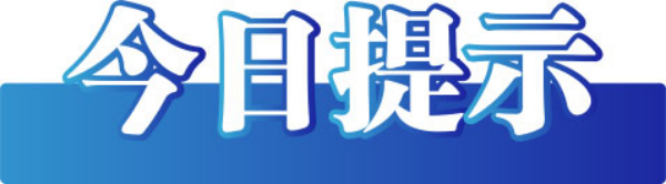 今日辟谣（2023年5月9日）