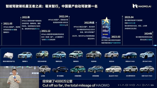 毫末发布业内首个DriveGPT雪湖·海若 首发新摩卡DHT-PHEV_fororder_image007