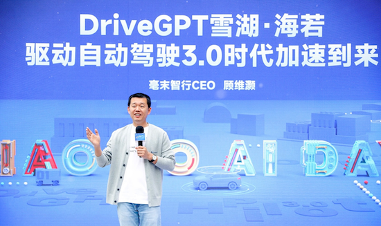 毫末发布业内首个DriveGPT雪湖·海若 首发新摩卡DHT-PHEV_fororder_image017