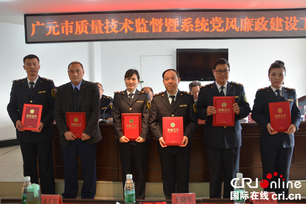 图片默认标题_fororder_颁奖现场