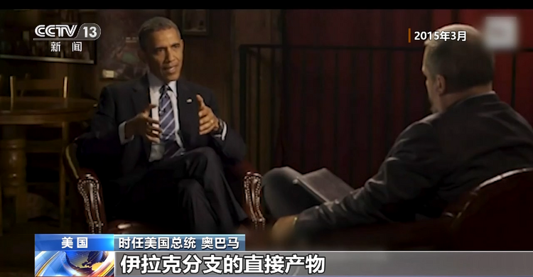 伊拉克战争20周年丨黑旗遮蔽的噩梦