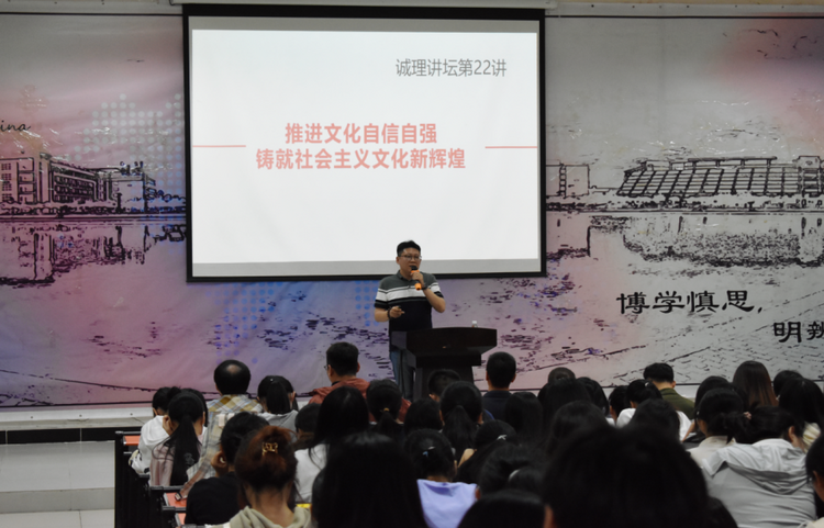 广州城市理工学院外国语学院党总支邀请专家开展党课 广州城市理工学院外国语学院党总支邀请专家开展党课