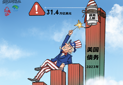 【國際漫評】上限無限！