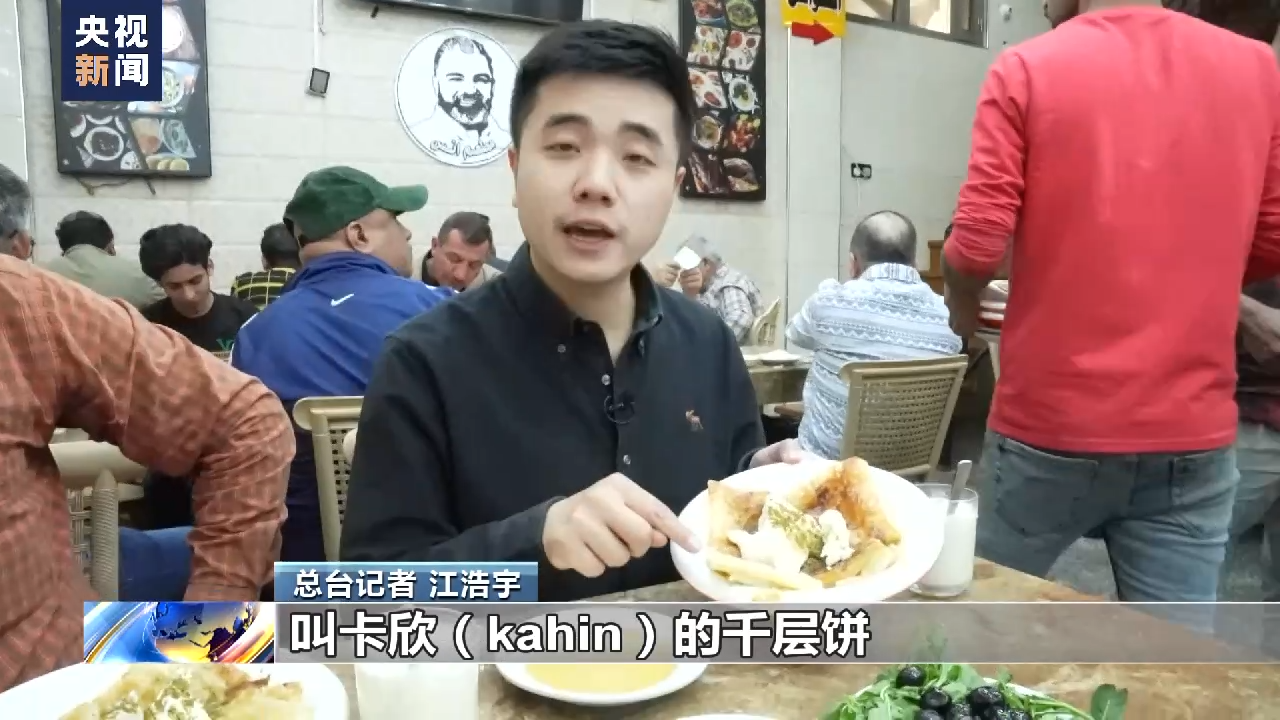 伊拉克战争20周年丨总台记者镜头记录下巴格达的一天