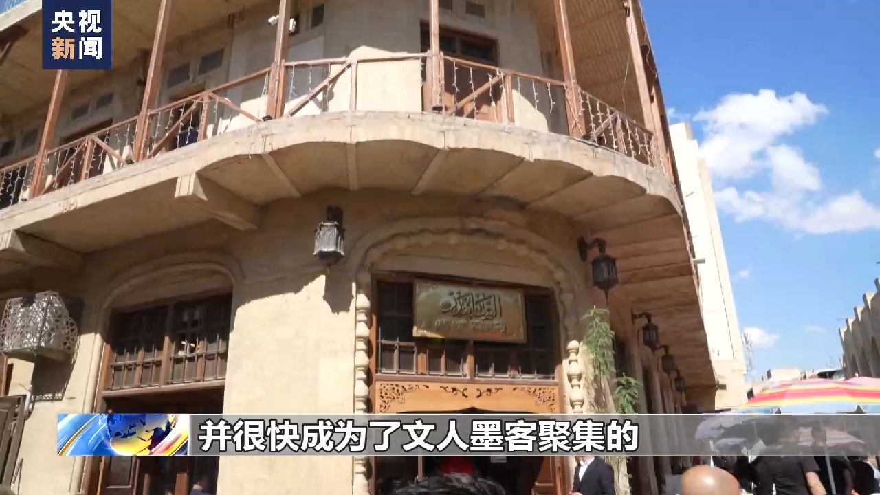 伊拉克战争20周年丨总台记者镜头记录下巴格达的一天