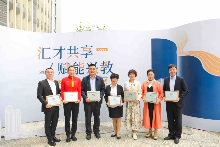 (转载)首批吸纳1665名优秀人才入驻!成都市教师共享中心成立