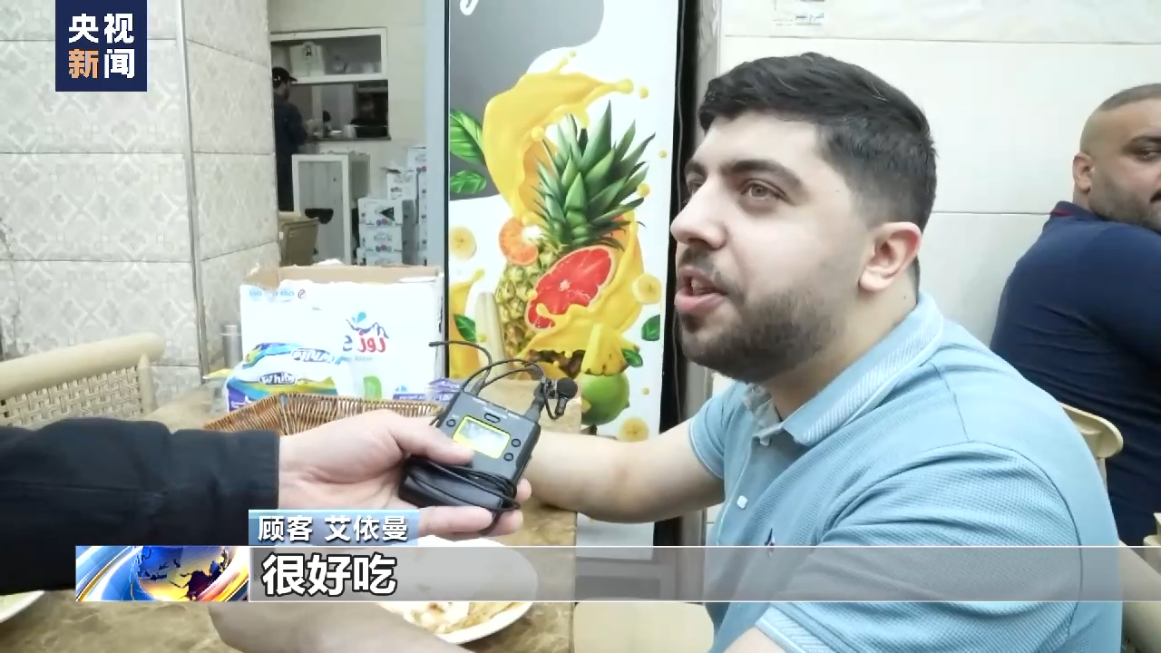 伊拉克战争20周年丨总台记者镜头记录下巴格达的一天