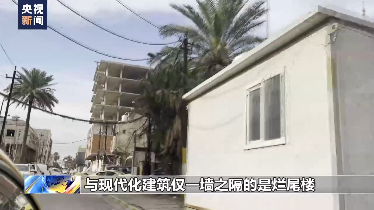 伊拉克战争20周年丨总台记者镜头记录下巴格达的一天